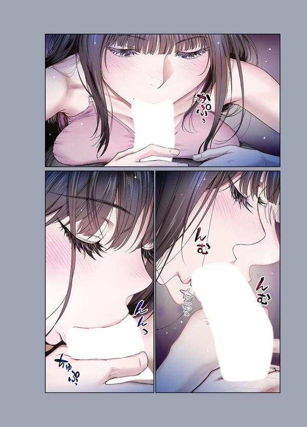 幼なじみとねっとりセックス（11） エロ画像 007