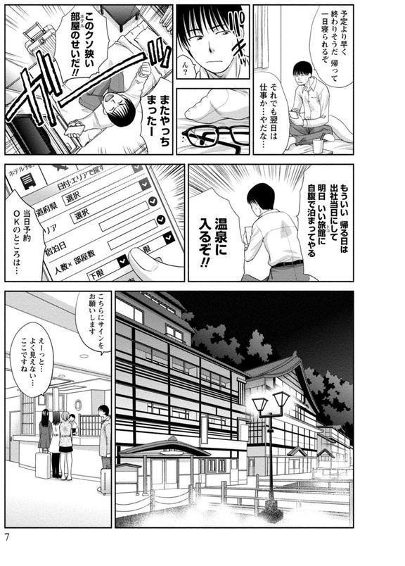 純粋セクシャルあだるてぃ エロ画像 006