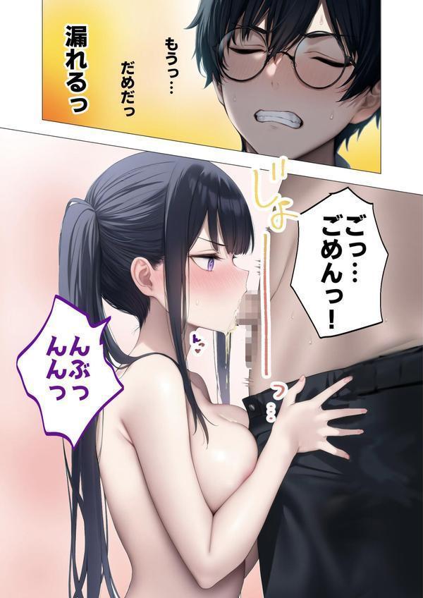真夏のビッチな姉妹ハーレム 〜オ○ニー中毒ギャル達の家庭教師になった俺〜 モザイク版 エロ画像 007