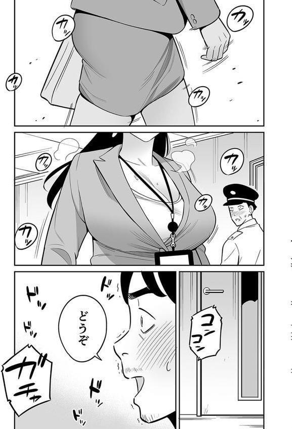 【朗報】激安風俗で大当たり引いたwww（6） エロ画像 007