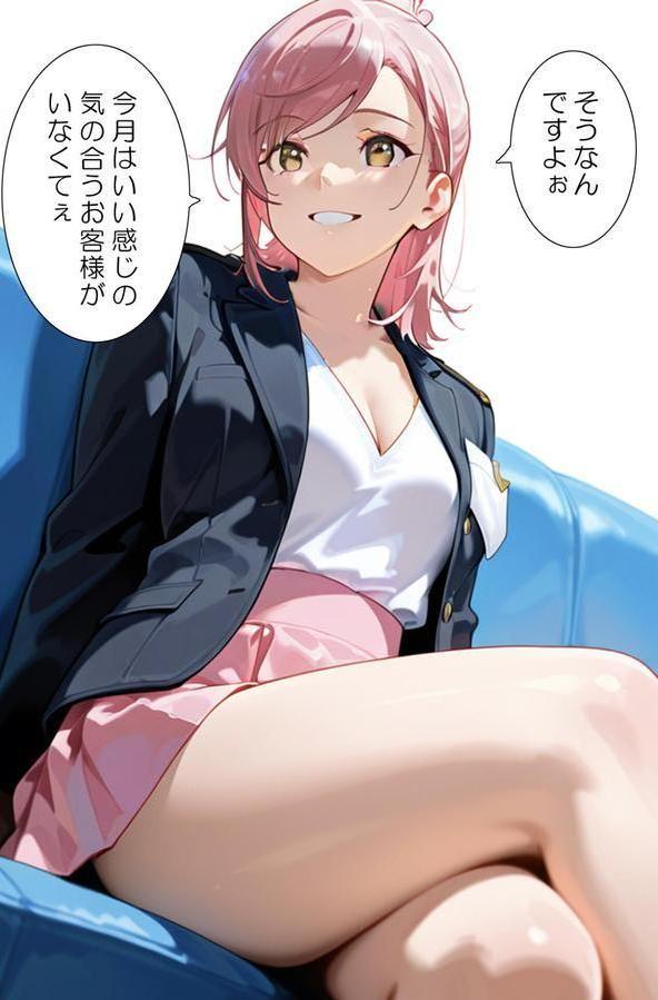 私と契約してください〜特別サービス付きセールスレディ〜 エロ画像 006