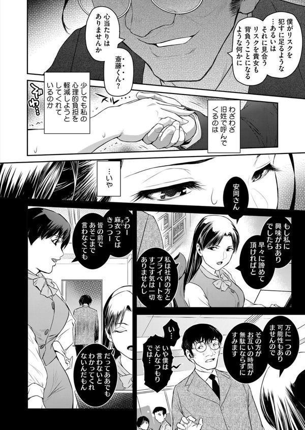 経産処女 エロ画像 006