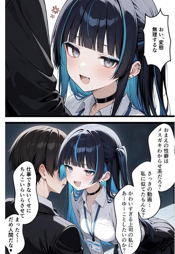 きなこ先輩 エロ画像 006