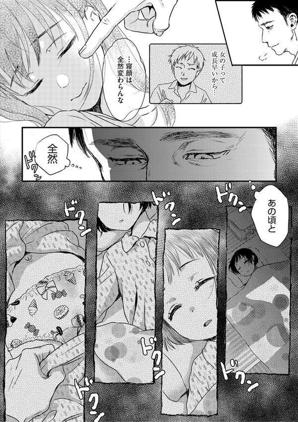 上京2020 エロ画像 006