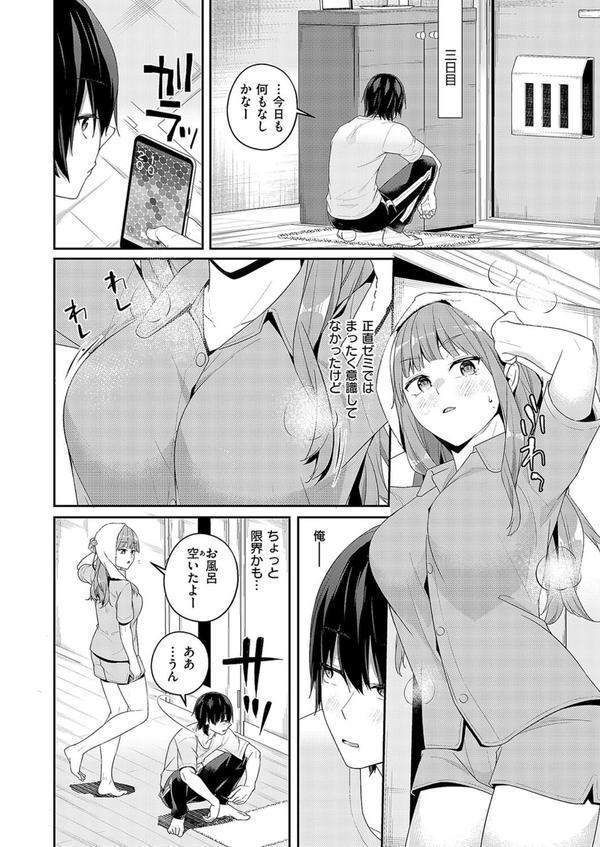 限界物件 エロ画像 006