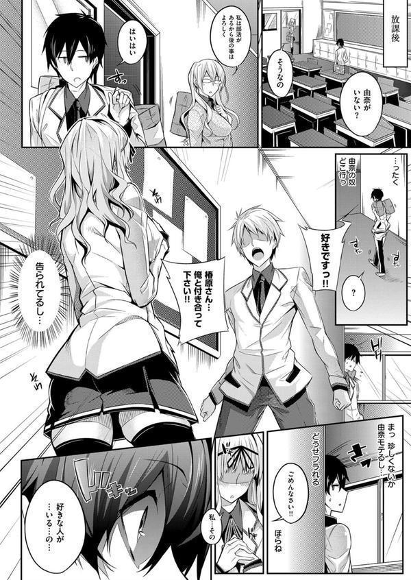 Master Piece エロ画像 006