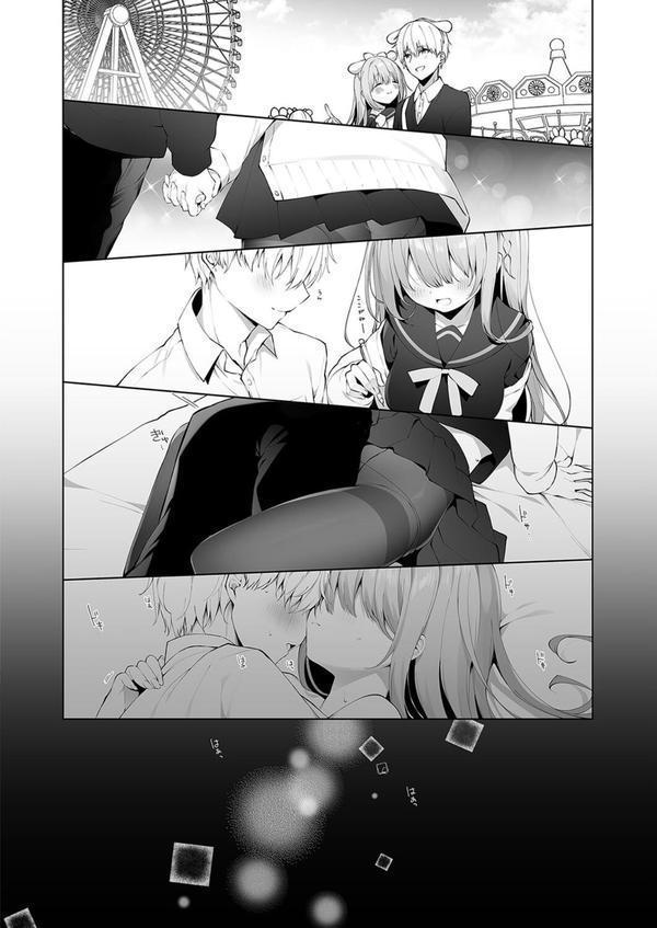 後輩男子に寝取られセックス（4） エロ画像 006