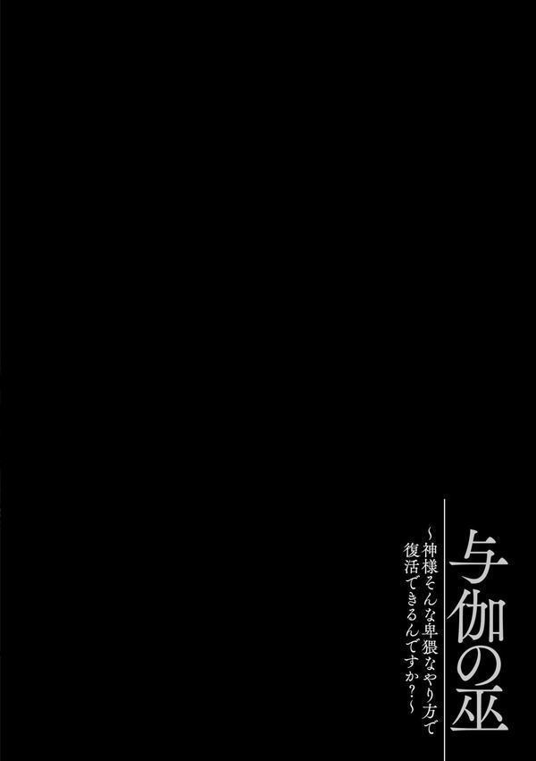 とろ恋・えくすたしぃ エロ画像 006