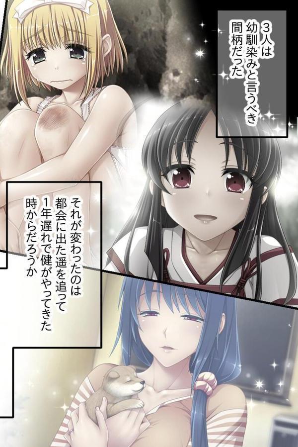 今夜、お義父様に抱かれます… CGノベル版 モザイク版 総集編 〜最愛妻は不倫SEXに濡れ堕ちる…私は夫の妻で義父のオンナ〜 エロ画像 005