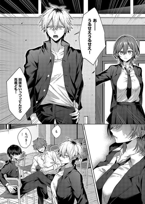オンリーラブズユードール エロ画像 006