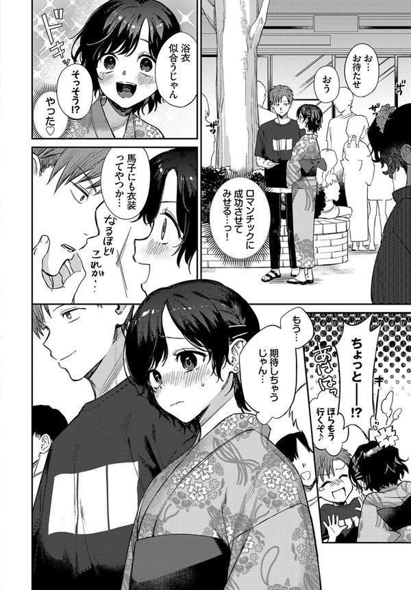 和・美 Vol.4 エロ画像 006