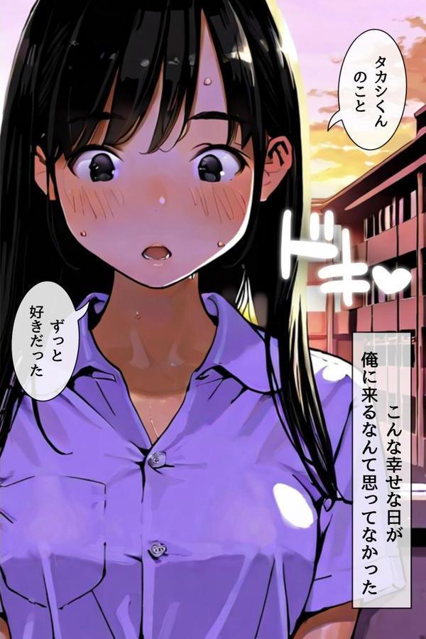 幼馴染しかできないHな特訓 R指定 特訓.01 エロ画像 006