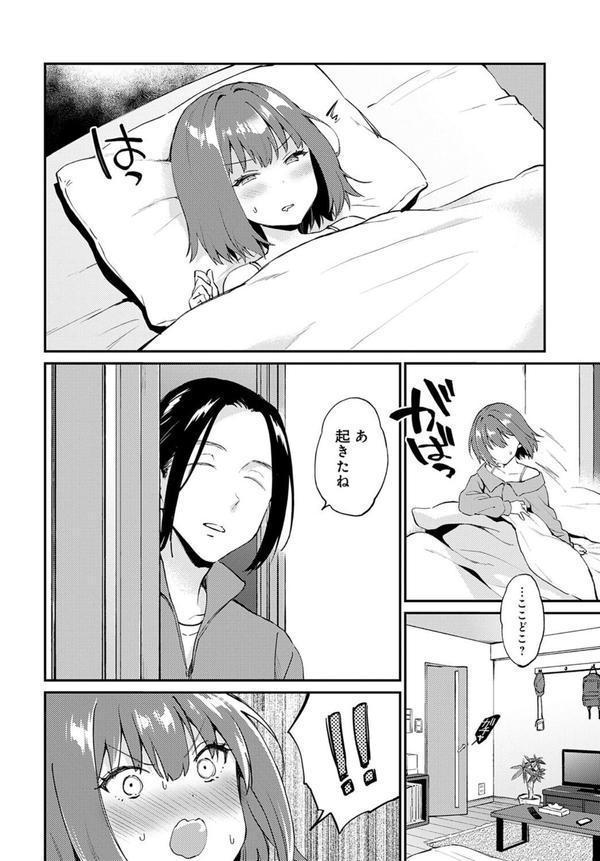 だだもれイノセンス エロ画像 006