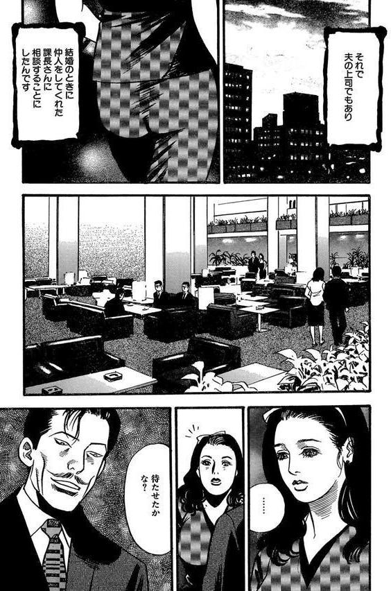 読者体験告白手記 エロ画像 006