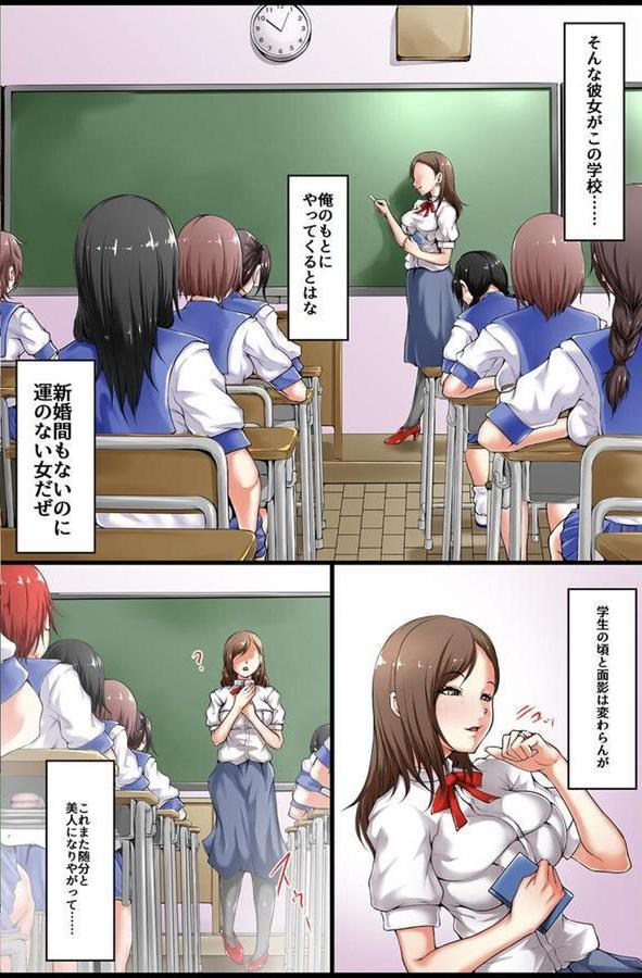 催●さえあればメスどもにエロい事シ放題っ！ エロ画像 006