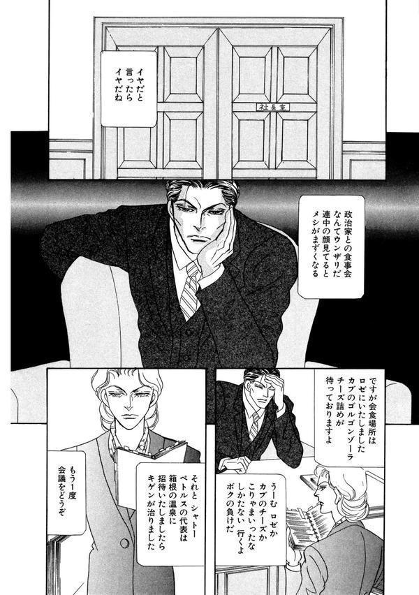 絶倫SEX エロ画像 005