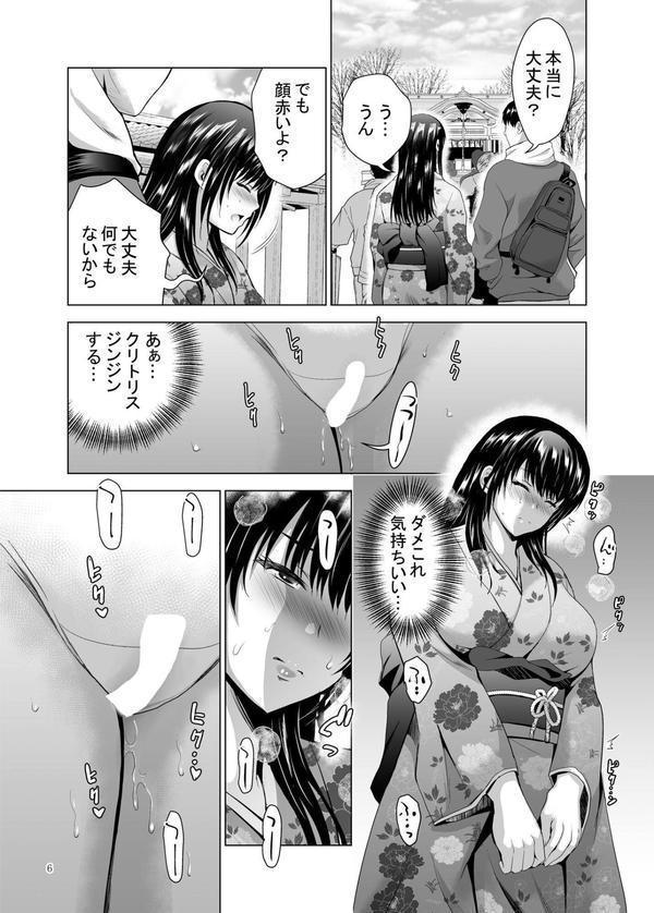 Hカップ優等生のメス穴調教論 エロ画像 006
