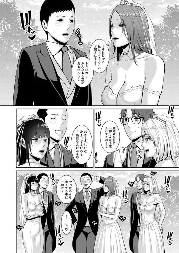 新・友達の母親【最終話】 エロ画像 006