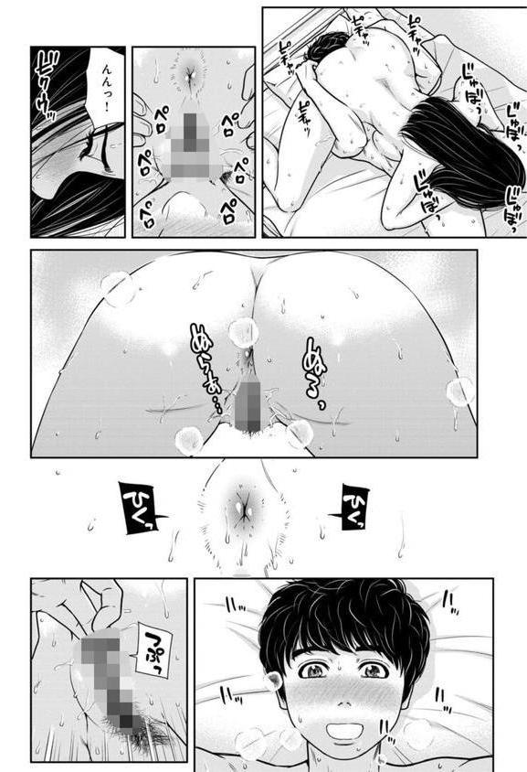 管理人さん、私たちとえっちシよ…〜絶対Hしたい人妻vs絶対Hしちゃいけない管理人〜【R18版】23【後編】 エロ画像 006