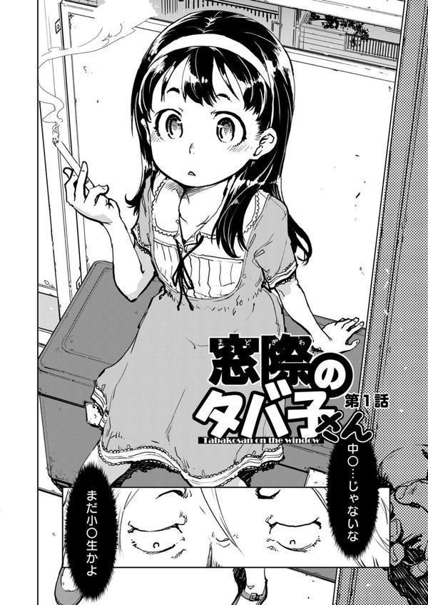 あこがれの先輩を縛って逃げられなくして×××。 エロ画像 005