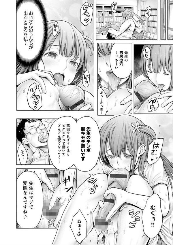 ＃今までで一番良かったセックス エロ画像 006