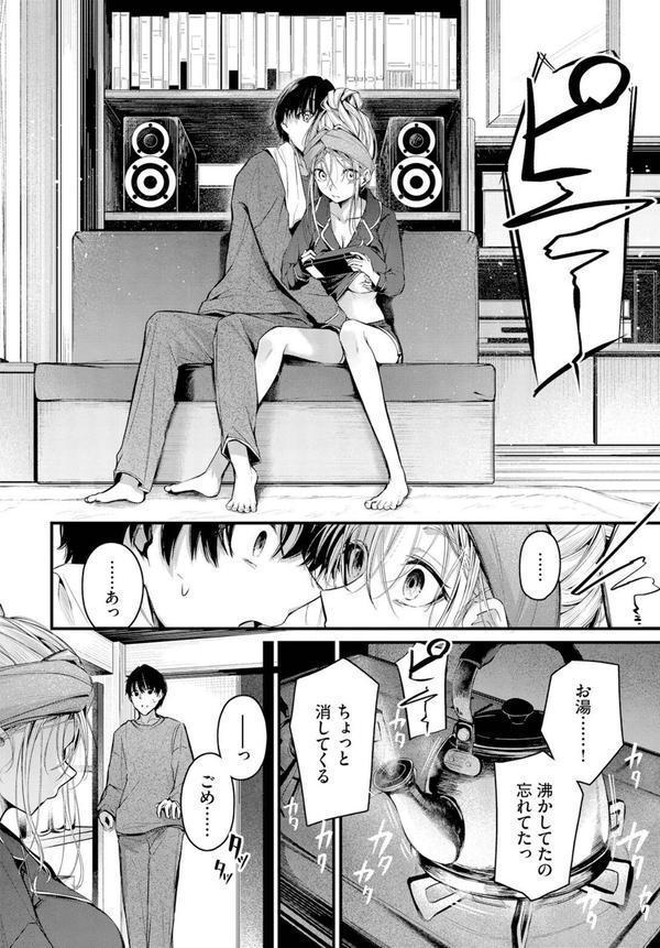 ご厚情を賜り御礼（以下略） エロ画像 006