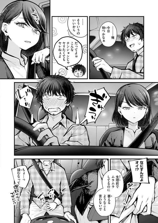 最後の日に。 エロ画像 006