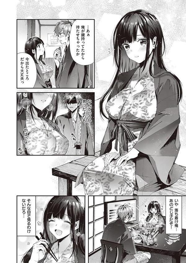修学旅行やり直し エロ画像 006
