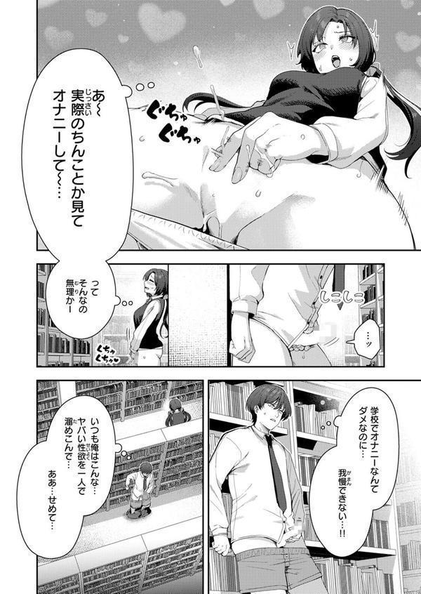 オナニー ＞ えっち エロ画像 006