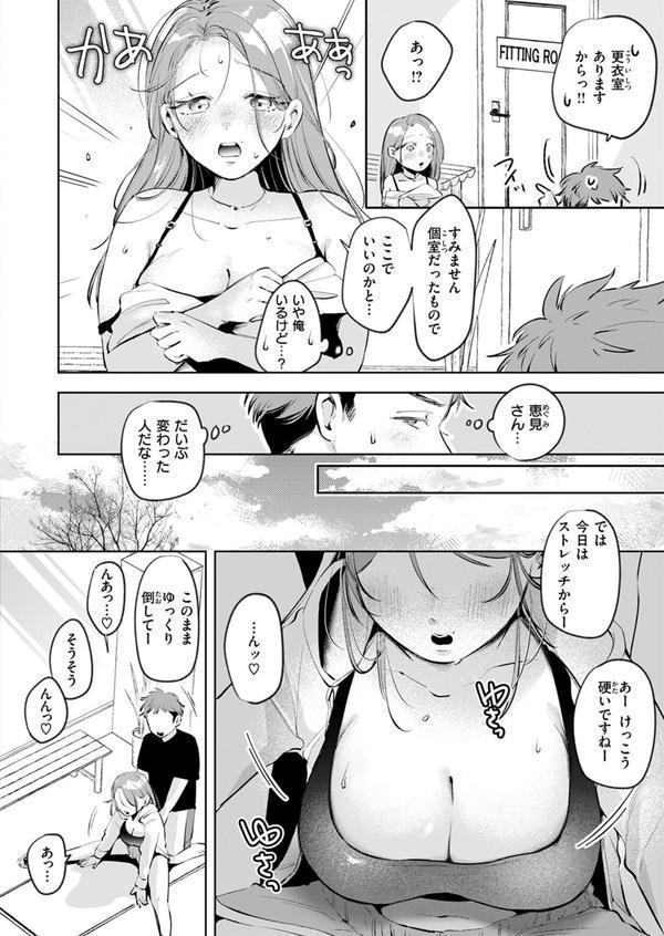 ラスボス 降臨 エロ画像 006