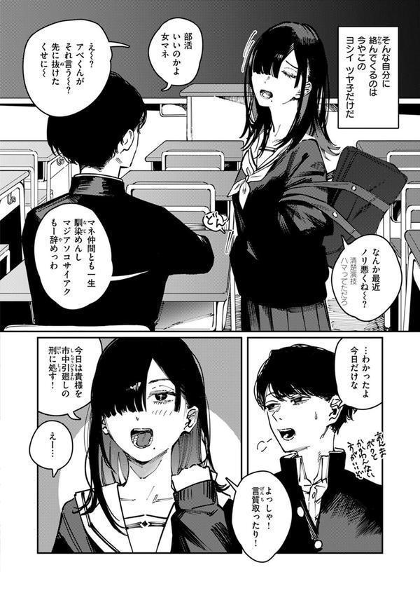 カルト エロ画像 006