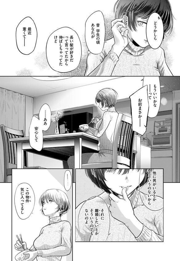 釣った魚の大きさは エロ画像 006