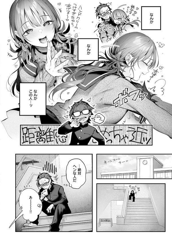 ニアリーイコール エロ画像 006