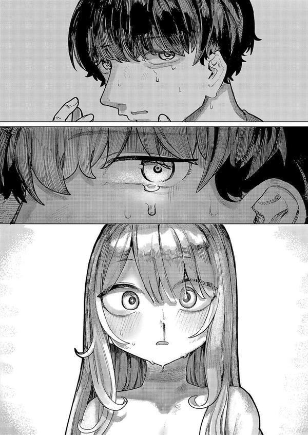 でざいあ みざりー2 エロ画像 006