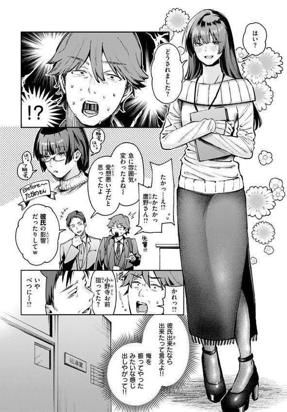 ストレンジャー エロ画像 006