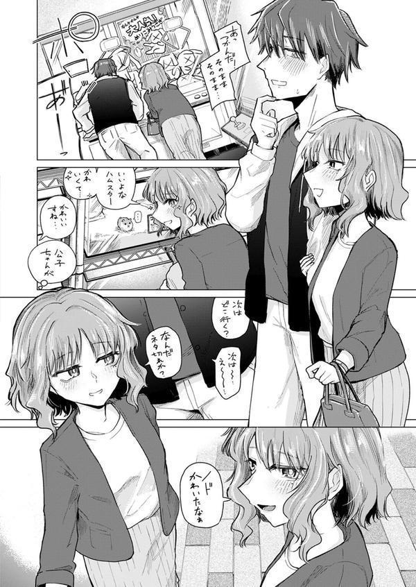 反面教師 エロ画像 006