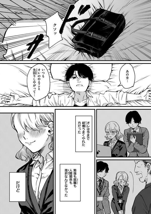 勝ち戦の夜 エロ画像 006
