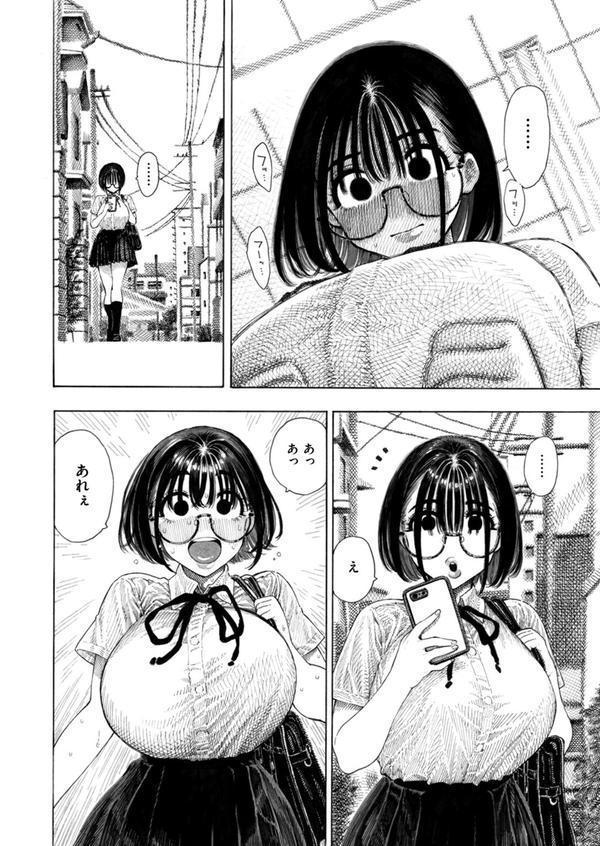 せんせのえな エロ画像 006