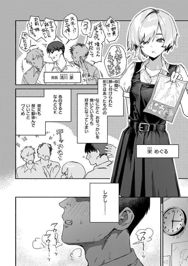 がまんできない エロ画像 006