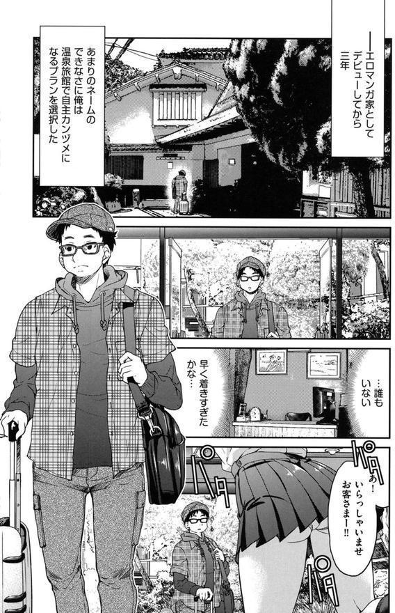 制服JK エロ画像 006