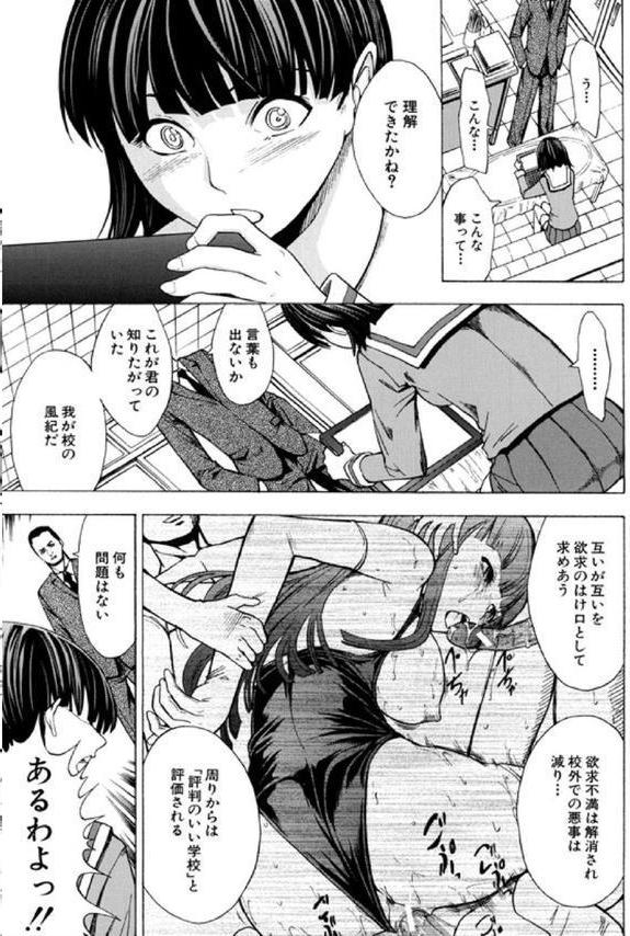 壊して下さい エロ画像 006