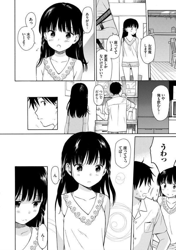 ラフスケッチ 【FANZA限定】【デジタル特装版】 エロ画像 006