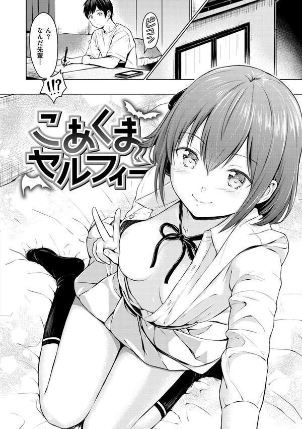 てんぷてーしょん エロ画像 006