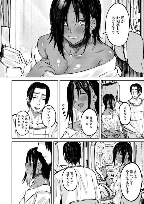 大当たり！？ エロ画像 006