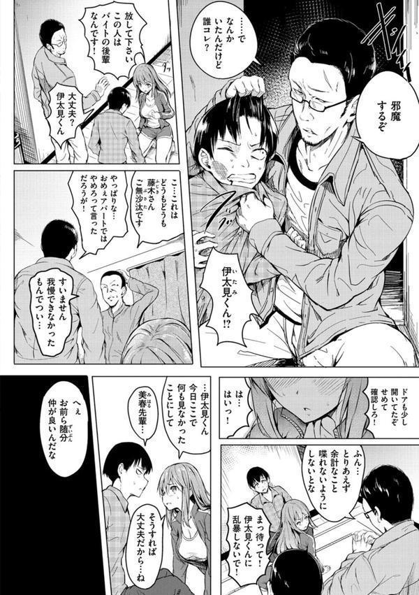 ピリオド エロ画像 006