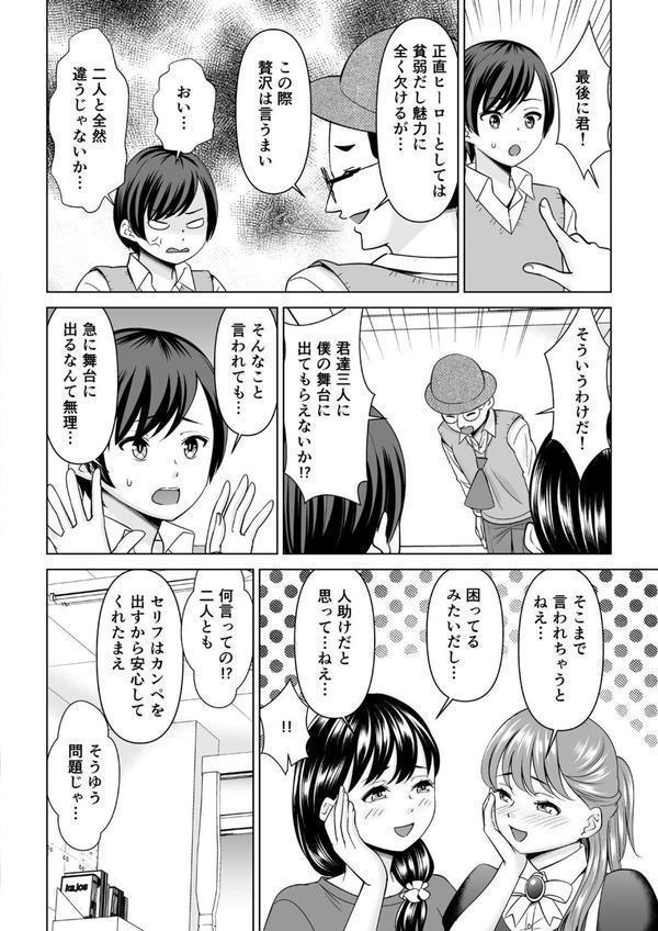 欲求不満な俺とカノ母、彼女に内緒でこっそりSEX（27） エロ画像 006