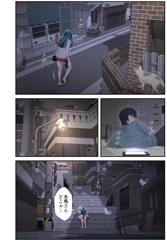 開栓日誌（フルカラー） 22 エロ画像 006