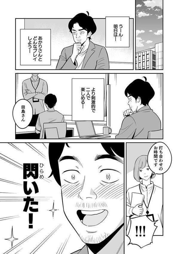 【朗報】激安風俗で大当たり引いたwww（6） エロ画像 006