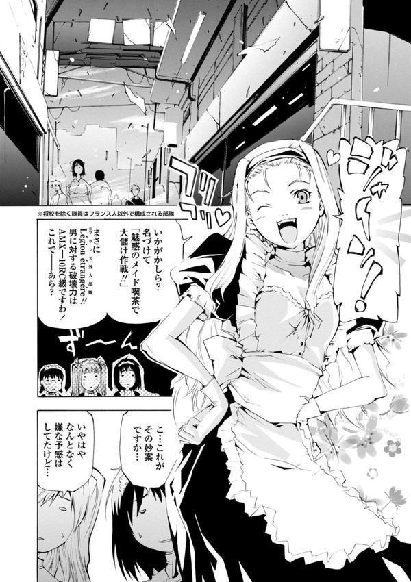 萌画 【デジタル版】 エロ画像 006