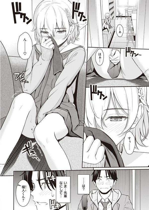 Pure white エロ画像 008